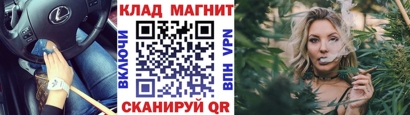 Купить Alpha-PVP Канабис Кокаин АМФ ГАШ МЕФ Гурьевск