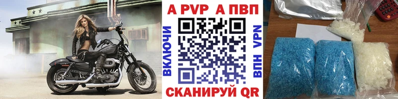 Альфа ПВП СК Гурьевск
