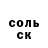 Альфа ПВП Crystall Mirzoxid Goziyev
