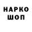 КЕТАМИН VHQ Arnab Mandi