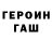 Кодеиновый сироп Lean Purple Drank Mari Sokol