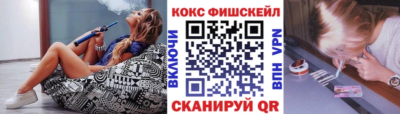 КОКАИН Эквадор  Купить закладки  Гурьевск 