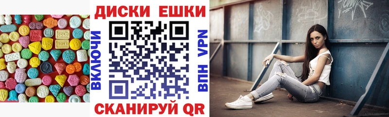 Экстази 280мг  Купить закладки  Гурьевск 