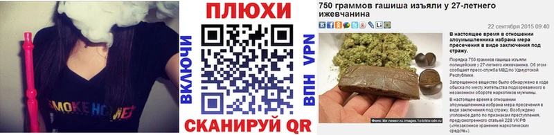 ГАШ Premium  Купить закладки  Гурьевск 