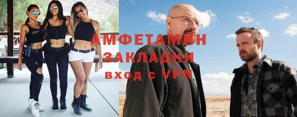 apvp Беломорск
