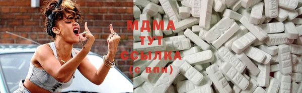COCAINE Балахна