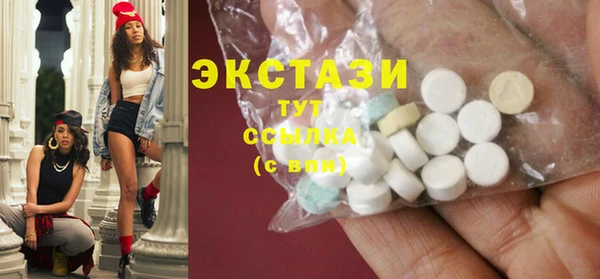 круглые Белокуриха