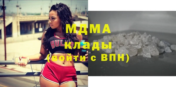 COCAINE Балахна
