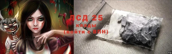 прущий лед Балабаново