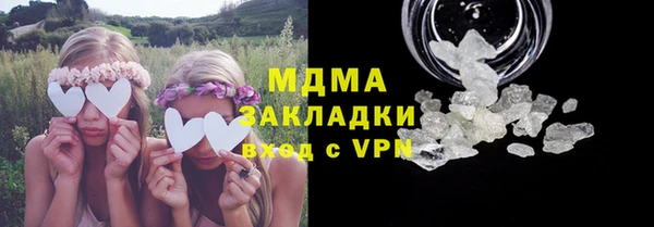 хмурый Баксан