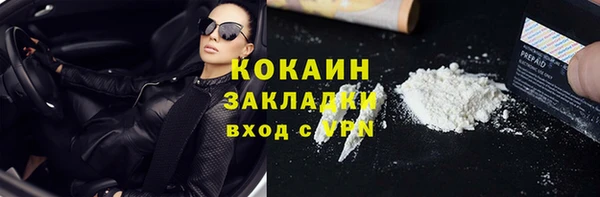 прущий лед Балабаново