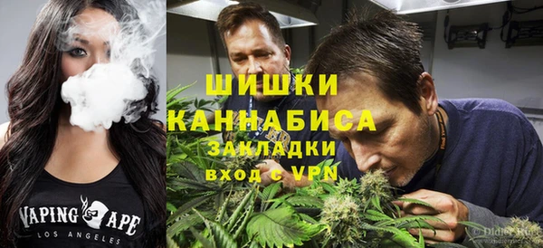 COCAINE Балахна