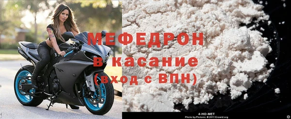 прущий лед Балабаново