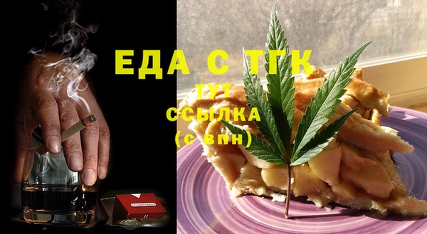 молекула духа Белоозёрский