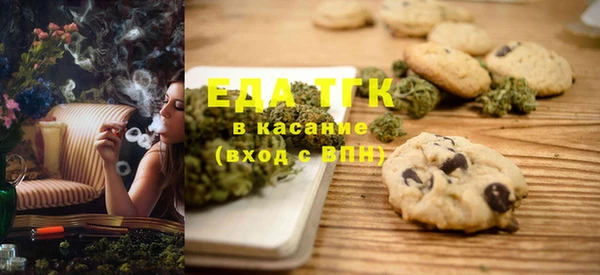 COCAINE Балахна