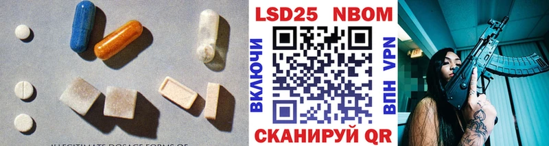 Купить закладки  Гурьевск  Лсд 25 экстази ecstasy 