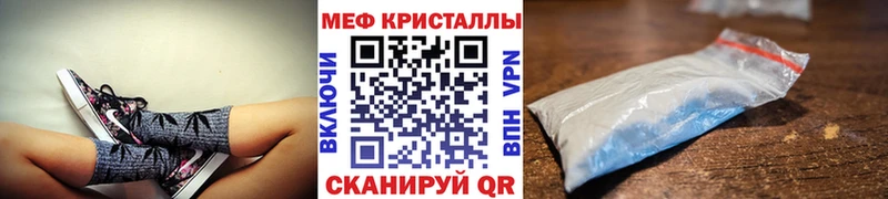 Купить где  Гурьевск  Мефедрон мяу мяу 