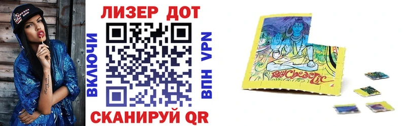 Купить где  Гурьевск  Марки 25I-NBOMe 1,5мг 