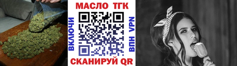 Купить где  Гурьевск  ТГК гашишное масло 